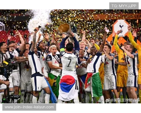 欧联杯赛场热刺连续零封