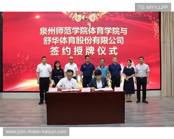 体育产业人才培养项目获政府专项资金支持